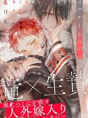 无法逃离的背叛漫画速览页侧栏海报：海报墙角落的铜棕灯箱