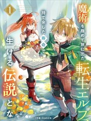 无法逃离的背叛漫画海报：黄昏馆的走廊