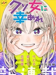 无法逃离的背叛漫画海报：双人守卫